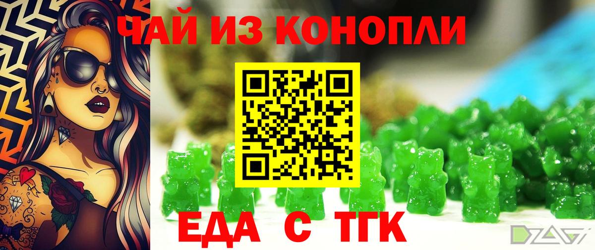 КОКАИН  Черемхово  Вход с VPN  Меф   Бошки Шишки  ГАШИШ 