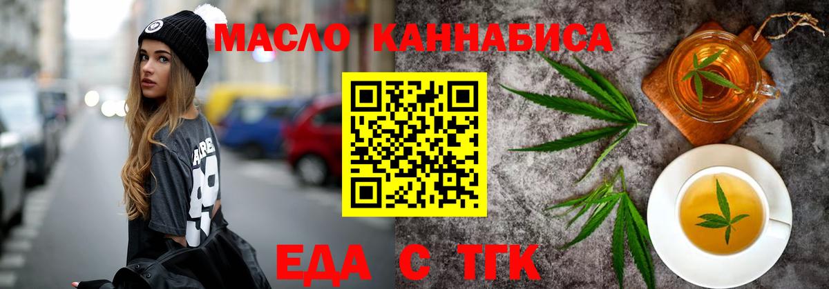 Canna-Cookies конопля  Вход с VPN  Черемхово 