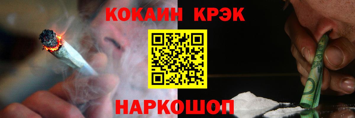КОКАИН Columbia Черемхово