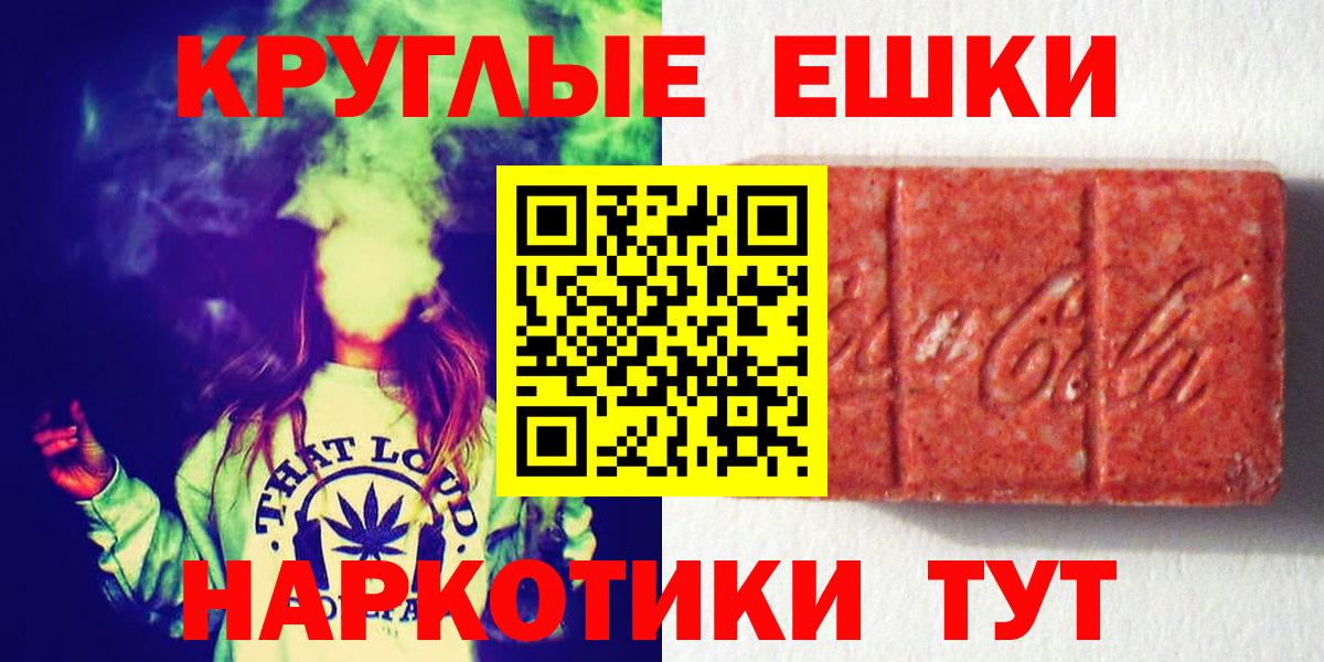 Экстази 280 MDMA  Вход с VPN  Черемхово  Экстази  Экстази таблы 