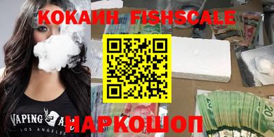 кристаллы Будённовск