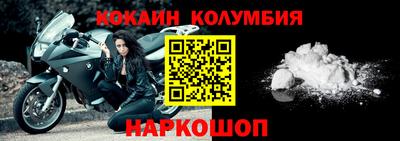 кристаллы Будённовск