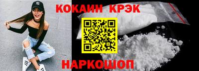 кристаллы Будённовск