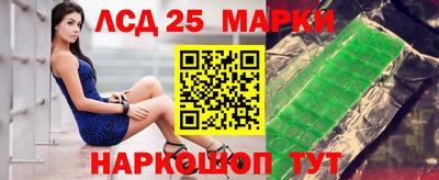 кристаллы Будённовск