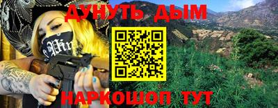 кристаллы Будённовск