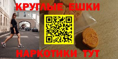 mdma Бузулук