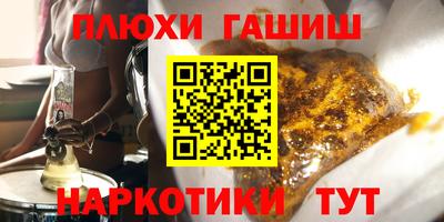 кристаллы Будённовск