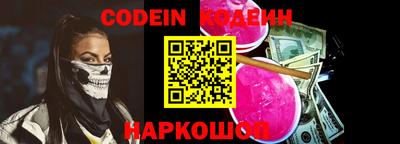 кристаллы Будённовск