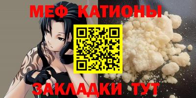 кристаллы Будённовск