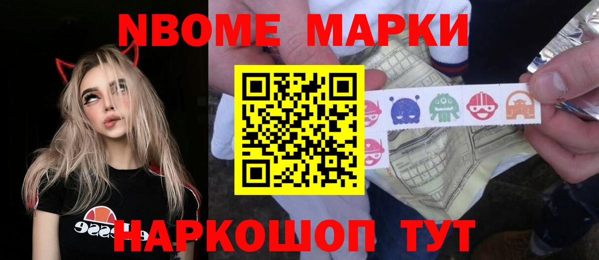 Лсд 25 экстази ecstasy  Вход с VPN  Черемхово  LSD-25 экстази кислота 