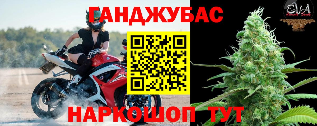 Канабис VHQ  Вход с VPN  Шишки марихуана планчик  Черемхово  Конопля план 